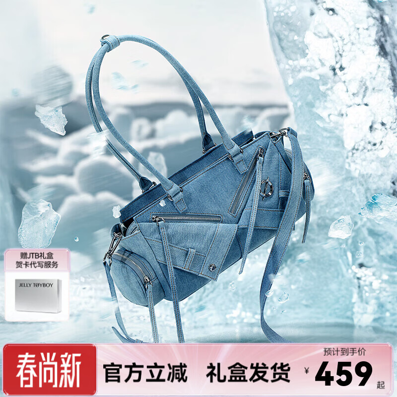 JellyToyboy包包女包JTB重构法棍包.新款丹宁牛仔包小众斜挎包腋下包 牛仔蓝