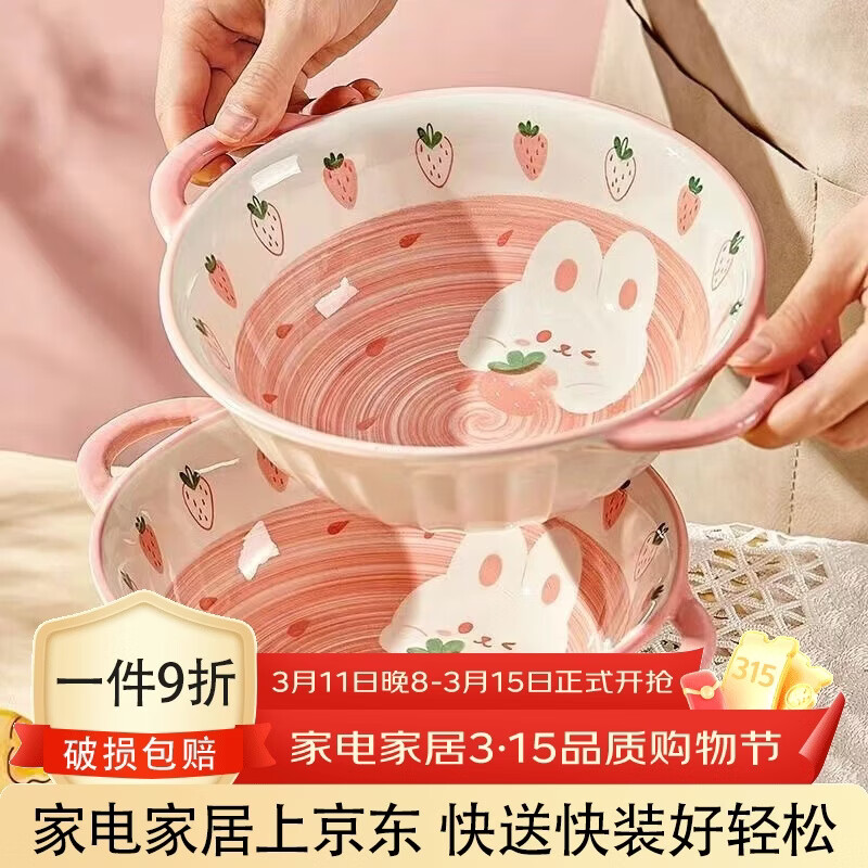 ���ڲ��������ɭ��CERAMICS���մ�˫��������ó�����������ɰ���Ů�Ĵ�Ų�ݮ���������;� ��ݮ��9.5˫������+�ס�1��1�ס� 17.91Ԫ