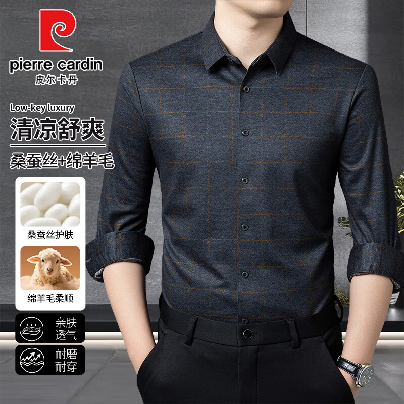 皮尔卡丹(pierre cardin)羊毛桑蚕丝衬衫男士全无缝爸爸装衬衣宽松商务免烫条纹帅气夏季 灰色 4XL (185-200斤)