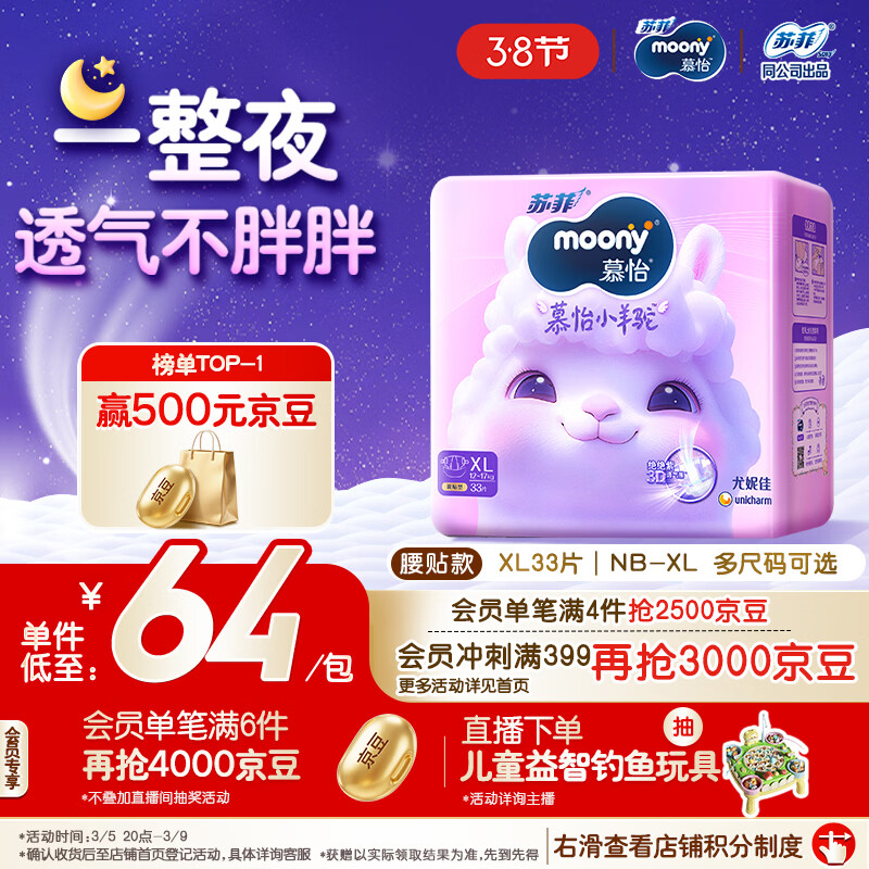 ���ݼ� Q������Ľ��С���� XL�� ֽ��� 33Ƭ