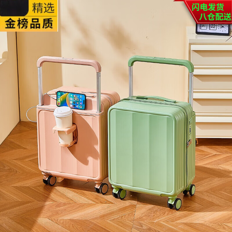 GUIG日本进口品质行李箱18寸前置开口男女拉杆箱迷你小型登机密码旅行 典雅黑前置开口+平衡宽拉杆+杯 0英寸 20寸可登机+箱体