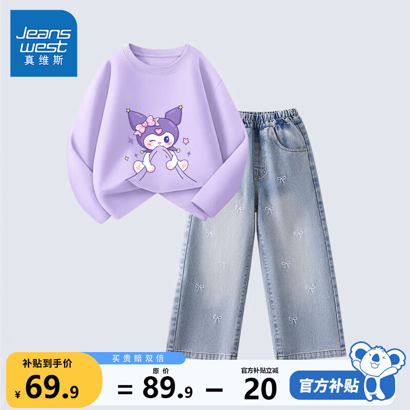 ���ڲ�������ά˹Ůͯ��װ������ͯ����t�����޴��������ţ�п��ͯ��װŮ��ͯװ �� ��Ƥ����_8+ǳ�� 140 69.9Ԫ