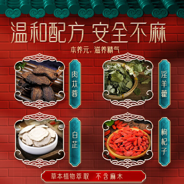 人初油老款麻木型延时喷雾男性喷剂湿巾用品持久药神油神你油 延时湿巾6 皇帝版10ml丨送延时湿巾