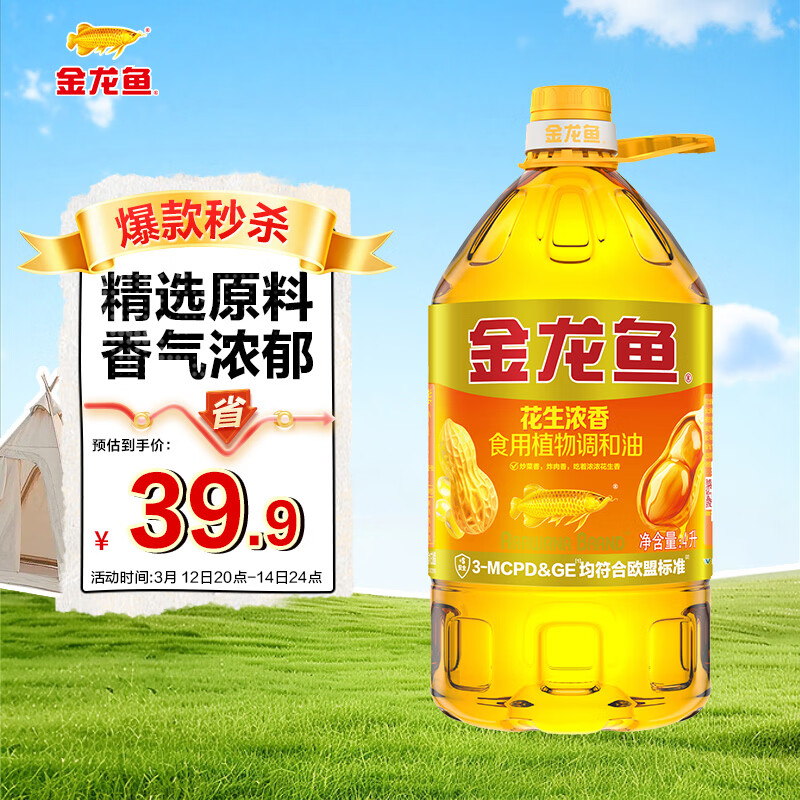 ������ Ũ�� ������ ѹեһ�� 4L 39.9Ԫ