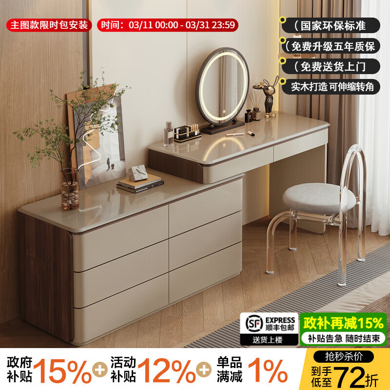 ���ڲ�����������ױ̨����һ��2025�¿��������Ҵ�β���ִ���Լ��ױ��ʵľ���ɹ� ��90%�ͻ��Ƽ���120cmױ̨+120cm������ 1207Ԫ(������)