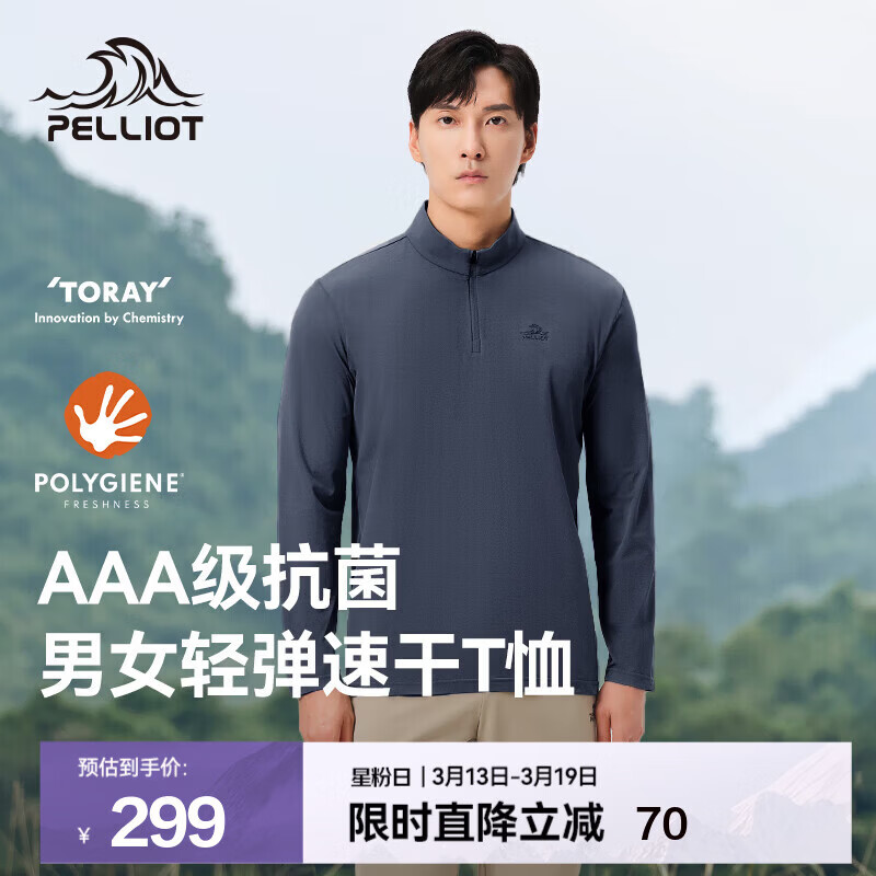 ��ϣ�ͣ�Pelliot���ٸ�t����Ů���쳤�䴺���¿���˶������ܲ����½������� ���пԭ����/�ٸ� XL 149.5Ԫ