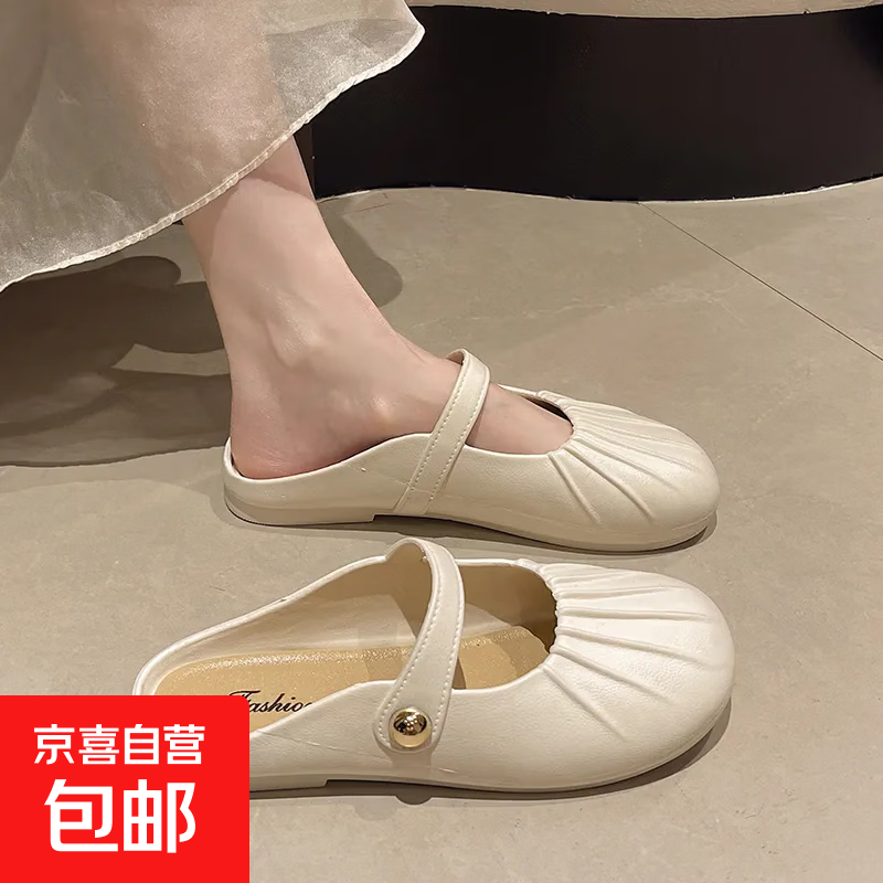 2026春季包头鞋夏季复古居家两穿外穿新百搭防滑厚底轻便半拖法式 褶皱包头拖-白色 38 -39适合37-38