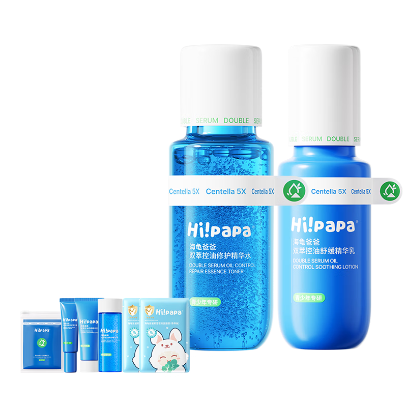 海龟爸爸青少年洗面奶专用祛痘青春期护肤品儿童洗面奶80g*2