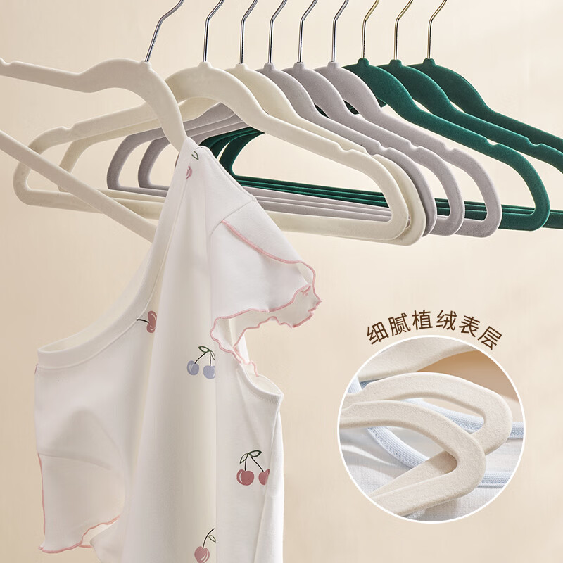 JEKO&JEKO植绒衣架 防滑无痕儿童衣服架晾衣架衣撑衣挂不鼓包晒衣服挂衣服 米白色【35cm长】儿童植绒 20个