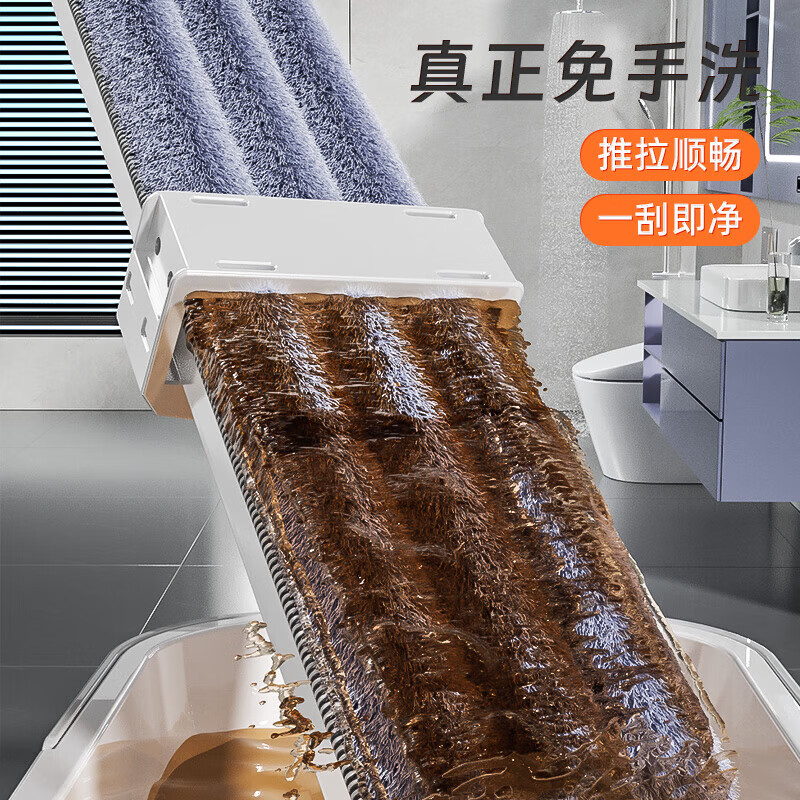 享家美50cm大号拖把家用一拖净免手洗2026新款刮水一体三合一平板布神器 50cm面板【共2布】