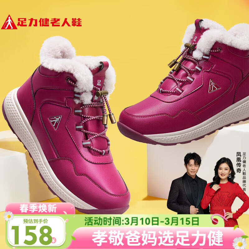 ����������Ьѩ��ѥ�Ӻ���Ь��ëЬ2296303D Ů/���º� 38 79Ԫ