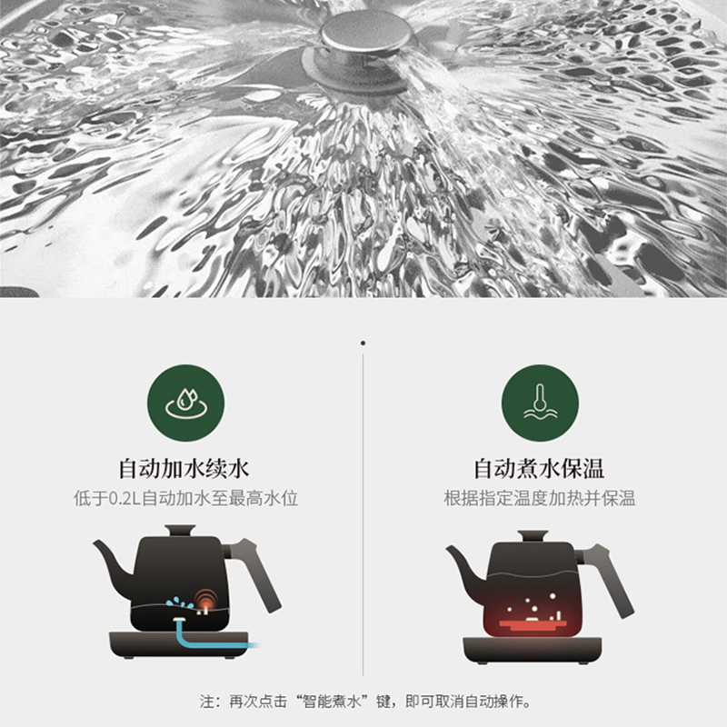 鸣盏全自动底部上水智能电热水壶茶台电水壶泡茶烧水壶专茶专温办公家用煮水壶恒温电茶炉MZ170 1L /MZ170黑