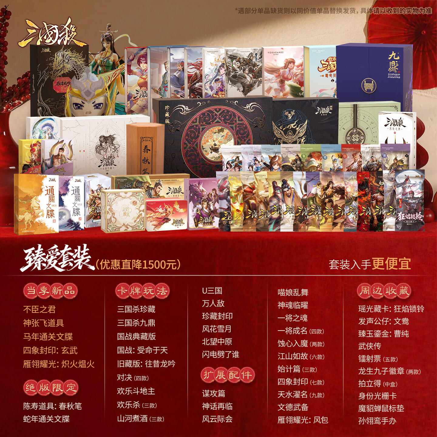 ����ɱ�鰮���� ������װ����� ���2026 ��ʷ��ī ������Ů�ʺ����� �鰮��װ 4888Ԫ