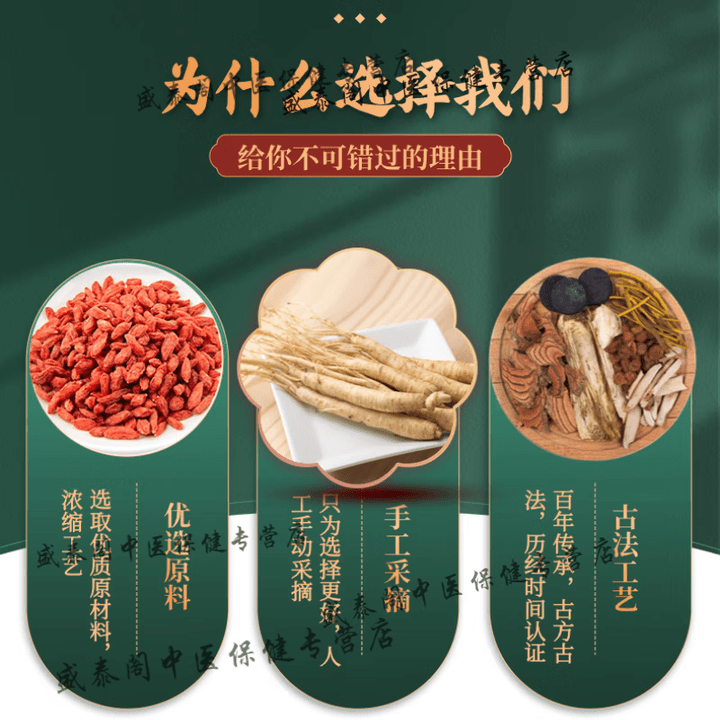 参龙通络丸沈阳苏家屯原方配比辽宁省血栓通浓缩颗粒买2送1药食同 200-克发5瓶买.3.送. 200g*5瓶