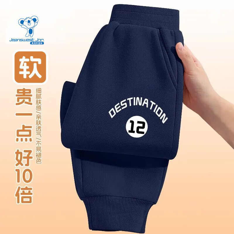 ��ά˹��Jeanswest����ά˹ͯװ��ͯ����2026�¿��д�ͯ�������г����к������˶����� ����������12С�� 90 ���顾18-25� 24.9Ԫ