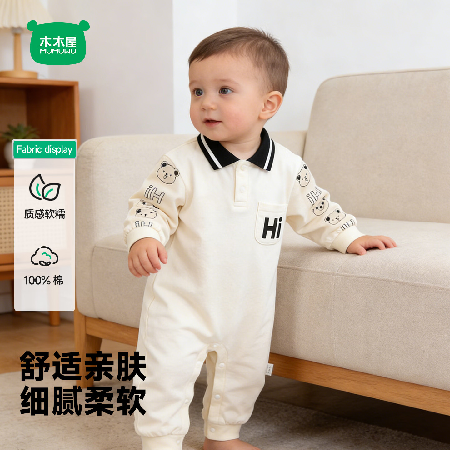 迷你木木屋婴儿连体衣服春秋男宝女宝纯棉长袖polo领哈衣新生儿A类翻领爬服 嗨嗨熊 59cm
