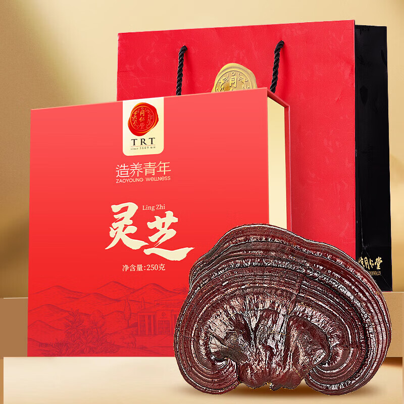 同仁堂北京同仁堂灵芝礼盒(整颗灵芝)250克送父母滋补节日礼品