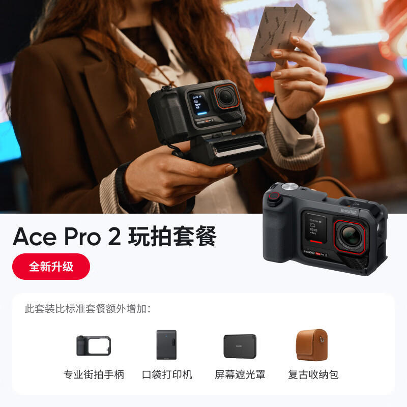 Ӱʯ Ace Pro 2 �˶���� ������װ �ٷ����� �޷��� ��ɫ 3548Ԫ