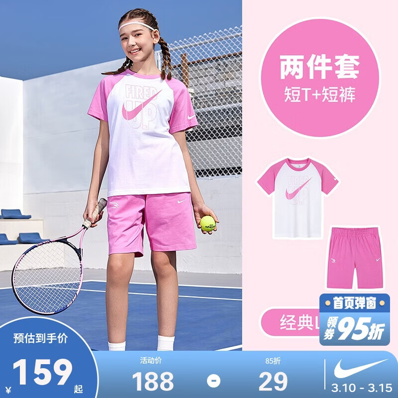 NIKE3BRAND �Ϳ���Ůͯ���޶���T��+�̿�2�����ļ�������ͯ������װ 109.95Ԫ