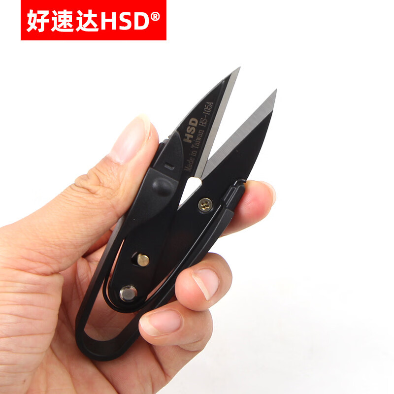 溥畔台湾原装HSD纱线剪专业线头剪HS105A十字绣线头家用小剪刀型剪 HS+105A迷你小剪刀