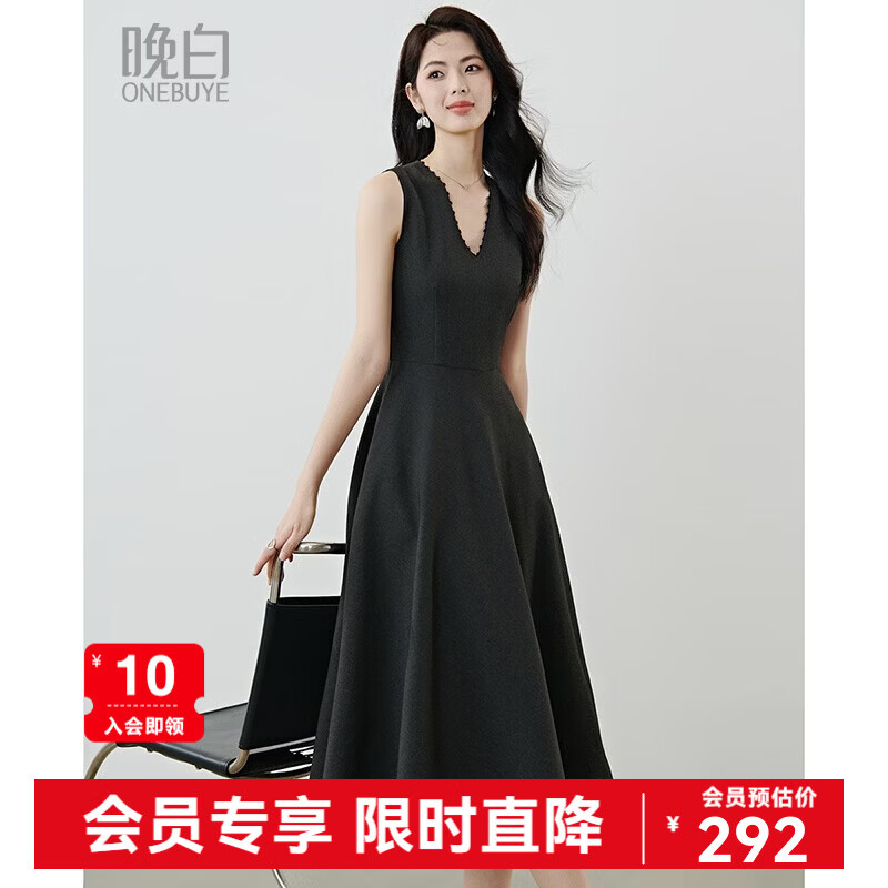 晚白【新品】2026年春款气质钉珠V领裙子修身显瘦垂顺大摆无袖连衣裙 灰色 XL