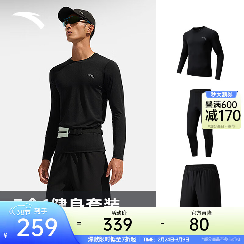 ��̤��ANTA���ٸɽ�����װح���˶���װ�ļ��ٸ��ﾶ����T�ܲ������½����� ���˶��ٸ������ס�������5203-2 L/��175