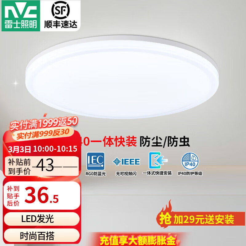 ��ʿ��NVC�� led������̨��ԡ�ҵƲ����Ƴ����� led�����ƾ����ҵƹ������� ��ѩ�� 12�� ���׹� ��220*52MM