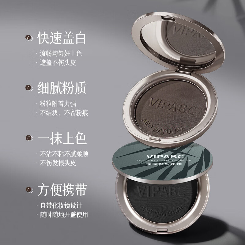 VIPABC蓬蓬发型粉饼柔雾定妆持久控油防水防汗一次性美发笔遮盖白发正品 超值组合装】自然黑+棕色 13g/盒