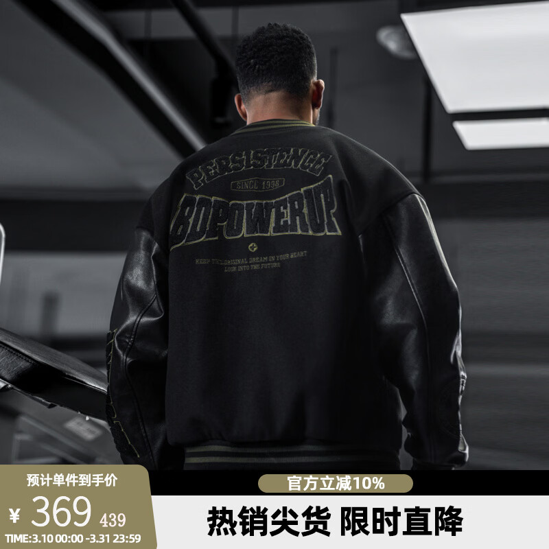 BD.POWER UP+美式夹棉加厚毛呢棒球服外套男冬季休闲宽松刺绣运动夹克棉服外套 黑色 4XL 240-280斤 京东折扣/优惠券