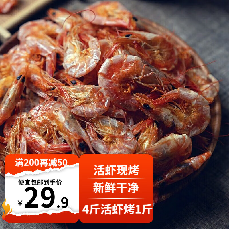 ʱ�¸����߽�Ϻ�ɴ�ƤϺ�ɾŽ�Ϻ����Ϻ������ʳ�¾Ʋ�����ʳ�������� ��ƤϺ�� 1�� 50-60ֻ ���� 28.89Ԫ