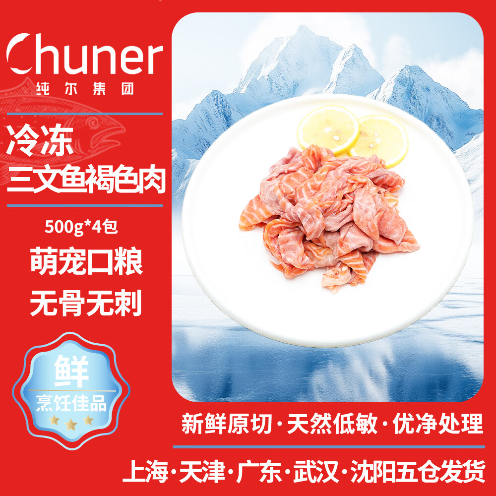 ����������߽��� ��ɫ��500g*4������2000g �޹��޴� ����è������  39.9Ԫ