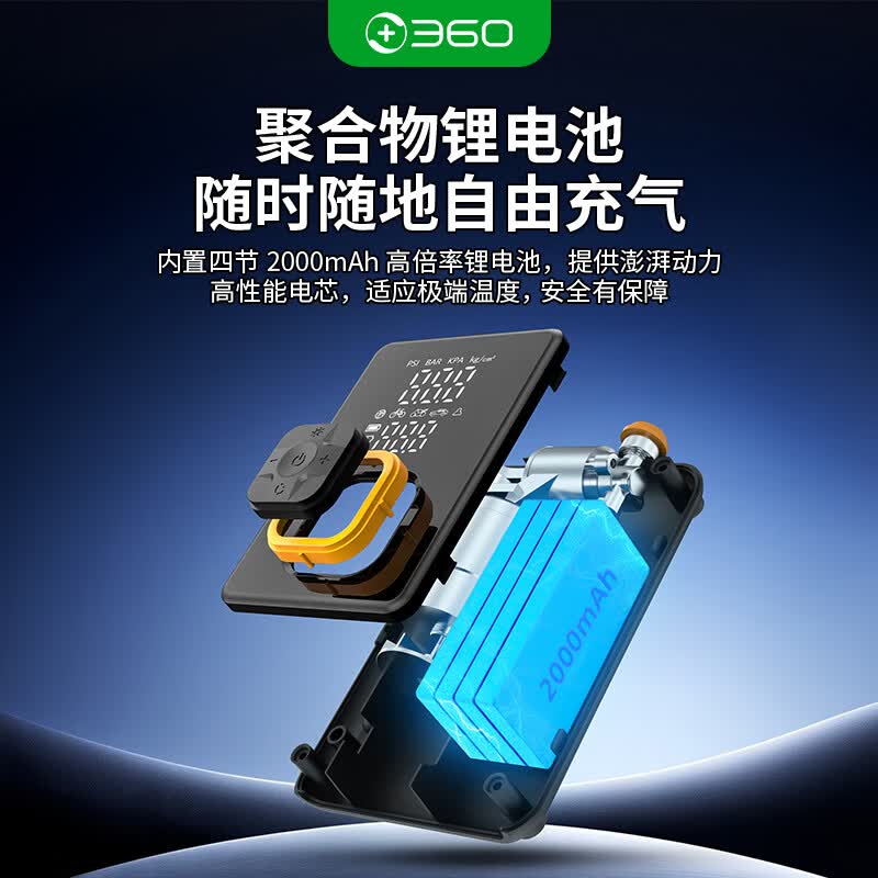 360汽车应急启动电源充气泵一体机车载电瓶搭电宝户外搭电宝移动电源 【25缸】【1500Ah×4】搭电普通夹