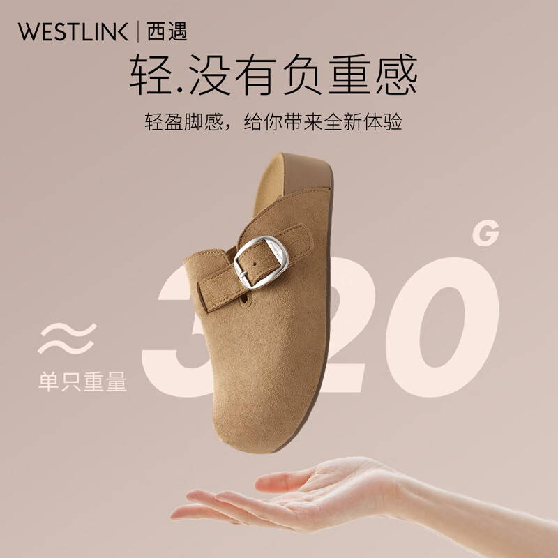 西遇（Westlink）厚底勃肯鞋女2026新款秋季圆头一脚蹬懒人鞋外穿增高半拖 卡其色 预售15天 39 (245)