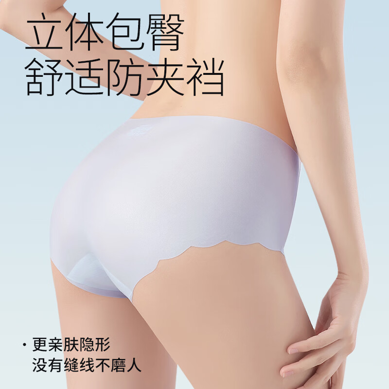 宜而爽女士内裤女10A抑菌加长裆无痕裸感冰丝舒适透气中腰不夹臀短裤 黄色+蓝色+绿色+白色 4条 L 建议【100-120斤】