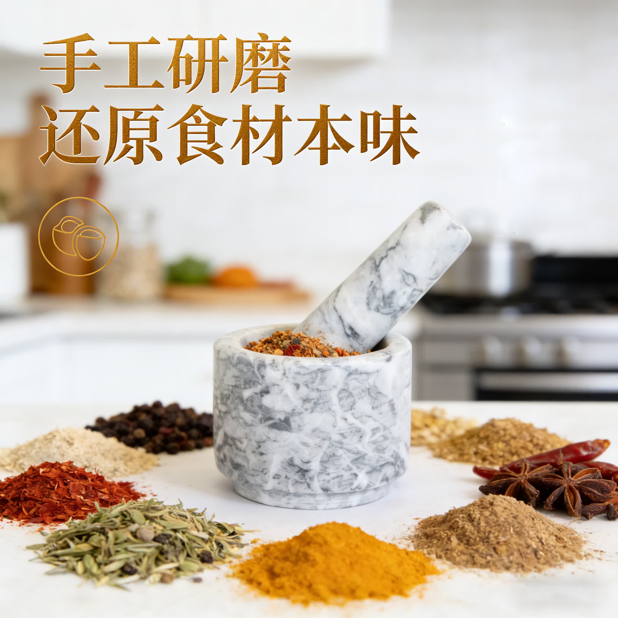TERRASHARP天然大理石压蒜器香料器 手工研磨器 辅料研磨 230ml