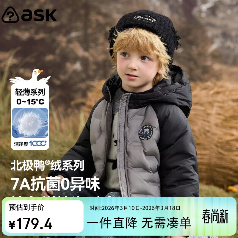 ASK JUNIOR�����ô�Ѽ�ޡ��������ˮ����ͯ��ͯ�ᱡ���޷���ֱ���������� 170.43Ԫ(������)