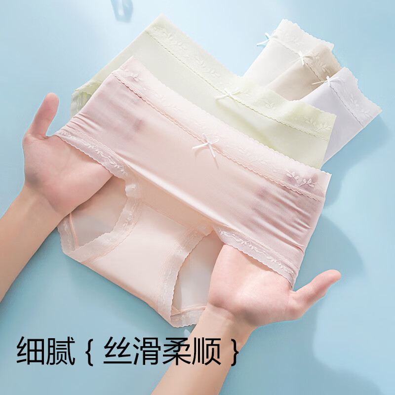 COFNI冰丝内裤女士高级轻奢夏季薄款透气抗菌裆无痕蕾丝花边少女三角裤 浅粉+浅绿+浅蓝+白色： 礼盒装* 4条 M (160) 80-100斤