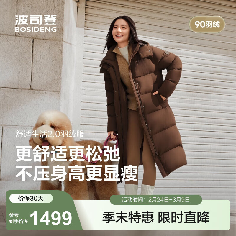 ��˾�ǣ�BOSIDENG���������޷�Ů����90��ʱ�п����������ʺ������B250245298 ��Ұ��7E70-�곤�Ƽ� M 165/88A ����Լ125-140��