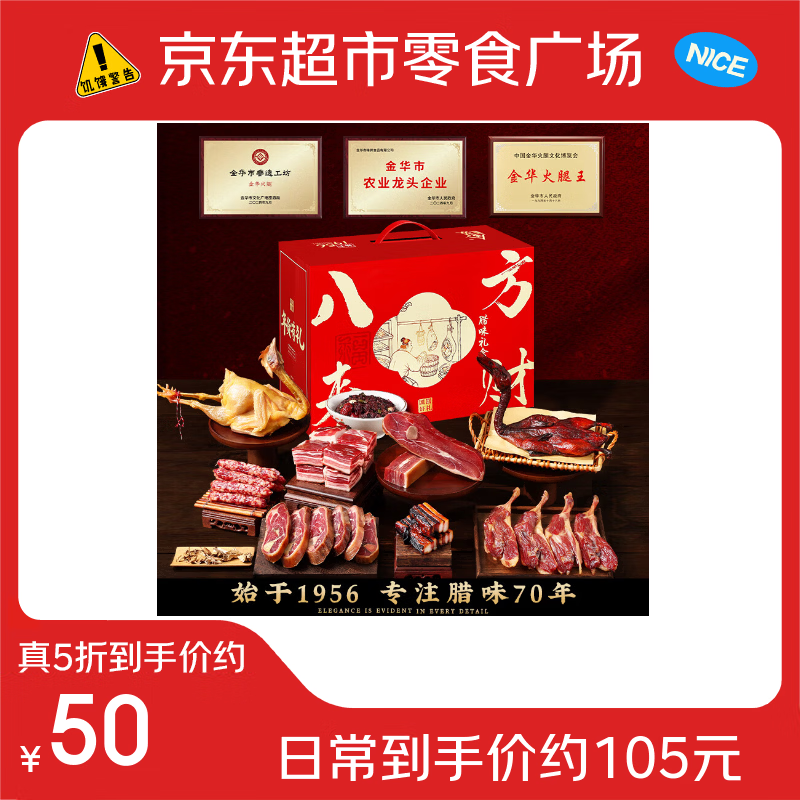 ���ա�������֡��˷�������ζ����� ���괺������Ʒ�Ź�2400�� 30Ԫ