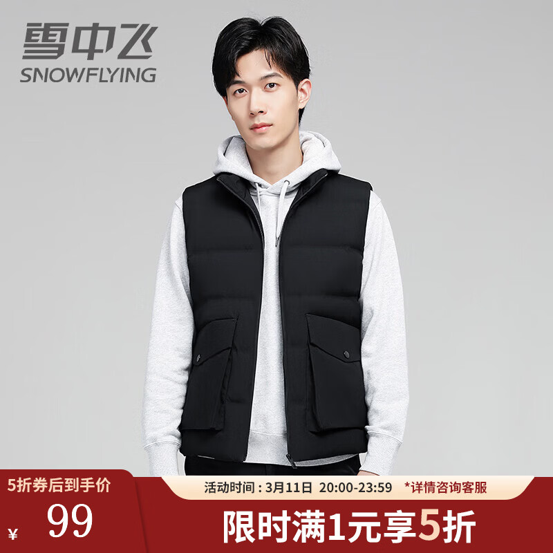 ѩ�з���ʿ���޷��̿�ʱ�г����ٴɫ��ů�����������״�ڴ��������� ��ɫ 5XL (200) 112A 99Ԫ