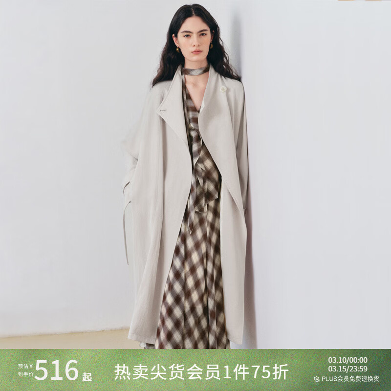 自巧巧裁小个子交叠领一粒扣收腰风衣女连肩袖外套2026春季新品 月光白长款 XS （尺码：2）