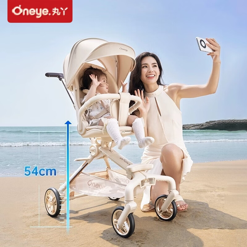 丸丫t6plus遛娃神器0-3岁可坐可躺轻便折叠婴儿推车高景观双向 千禧粉Plus【坐垫+餐盘】