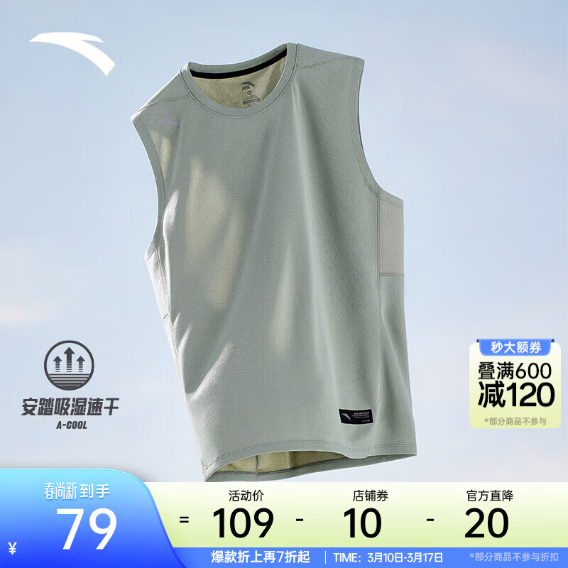 ��̤��ANTA���ٸɱ���ح�˶���������T�����ļ��ܲ���˿������ʪ͸������� ����������ʪ�ٸɡ�����ɫ-4 ʱ�п��� L (175) ����130-150�� 79Ԫ