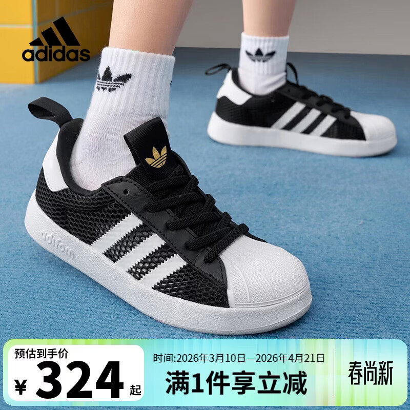 阿迪达斯（adidas）童鞋26夏三叶草男女童小童网面透气贝壳头鞋儿童轻便运动鞋JR7411