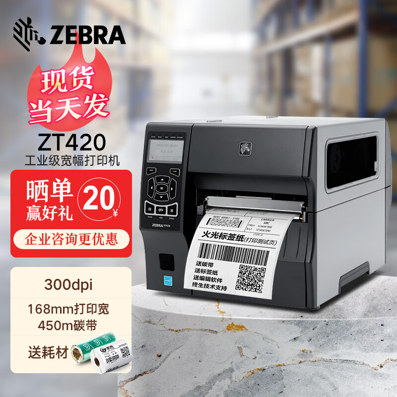 分辨率300dpi，分辨率300dpi以上的扫描图片