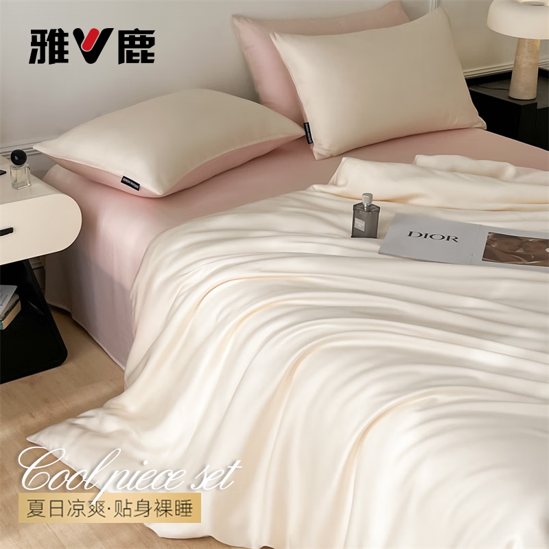雅鹿夏季冰丝床上四件套床笠款凉感水洗真丝被套罩床单丝滑裸睡床品4 简爱-奶昔白+奶油粉 【一触即凉 舒适亲肤】 0.9m三件套 床单款 （被套150*200cm）