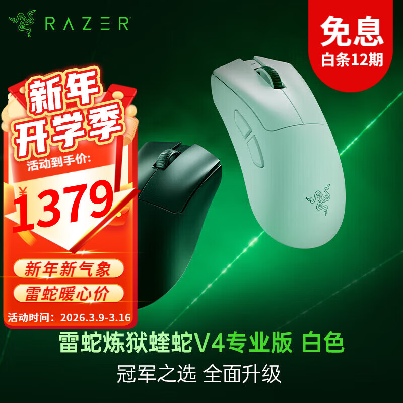 ���� ����V4רҵ�� ������� ����� ��ɫ 1139Ԫ