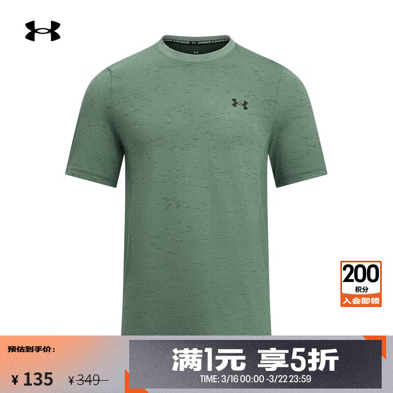 安德玛（UNDERARMOUR）春夏Vanish Seamless男子训练运动短袖T恤1382801 石灰绿348 L