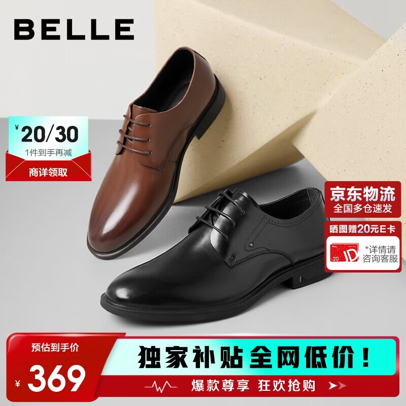 ������Ь������װ����������ƤЬ10503AM0 ��ɫ-����� 44 219Ԫ