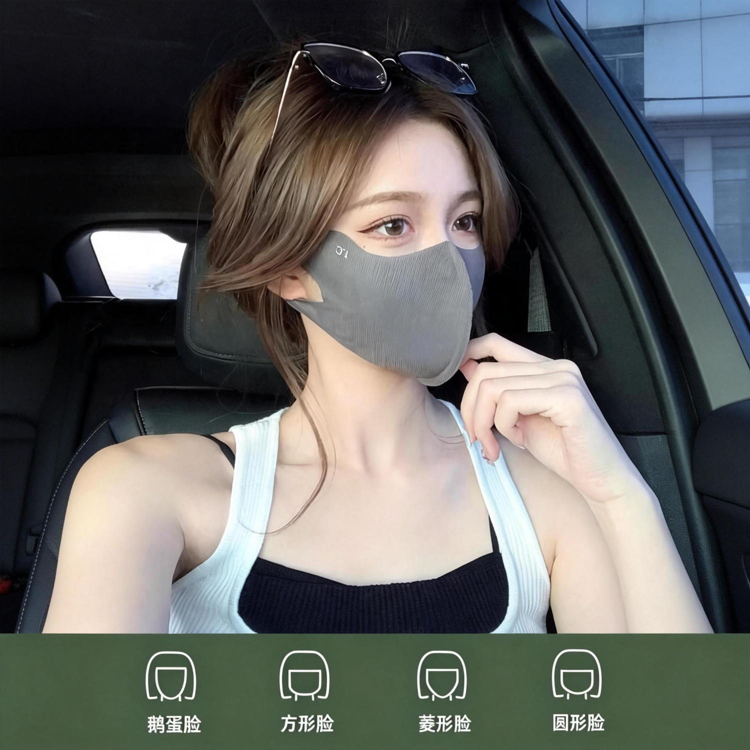 万宝绿防晒口罩防紫外线女高颜值2026新款3D立体夏季冰丝全脸遮阳面罩 远山灰+石墨黑 UPF50+「3D立体显脸小」